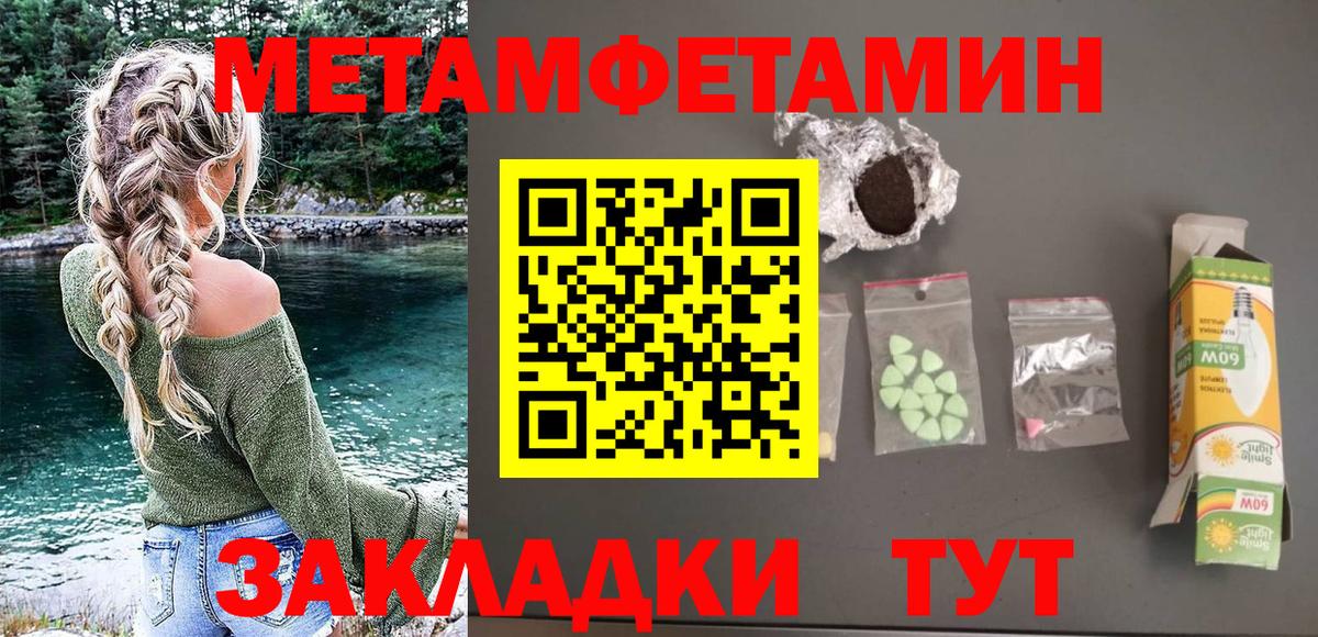 АМФ  Вход с VPN  Строитель  АМФЕТАМИН 97% 