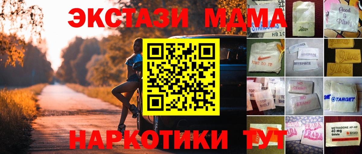 Экстази 99% Строитель