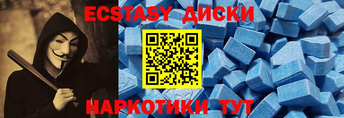Экстази Дубай  hydra ССЫЛКА  Ecstasy TESLA  Строитель  Вход с VPN 