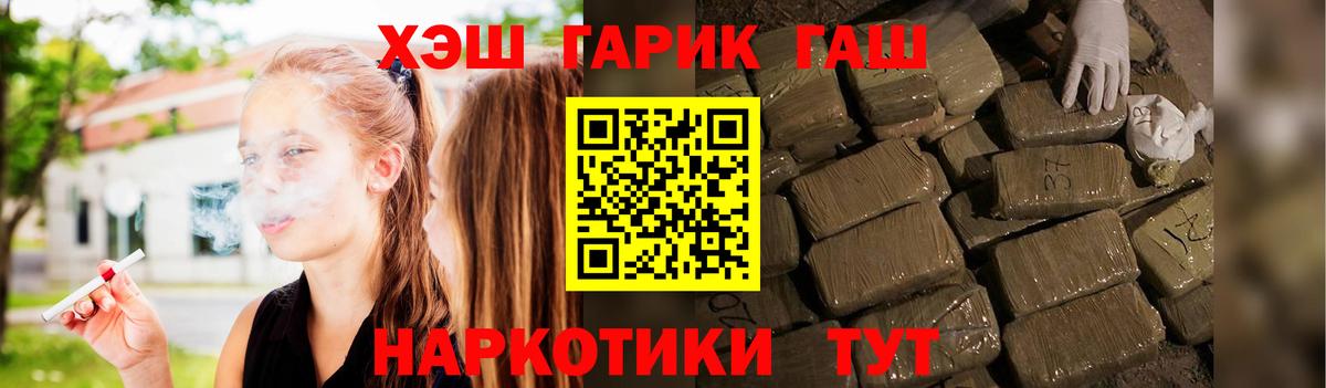 Гашиш Изолятор Строитель