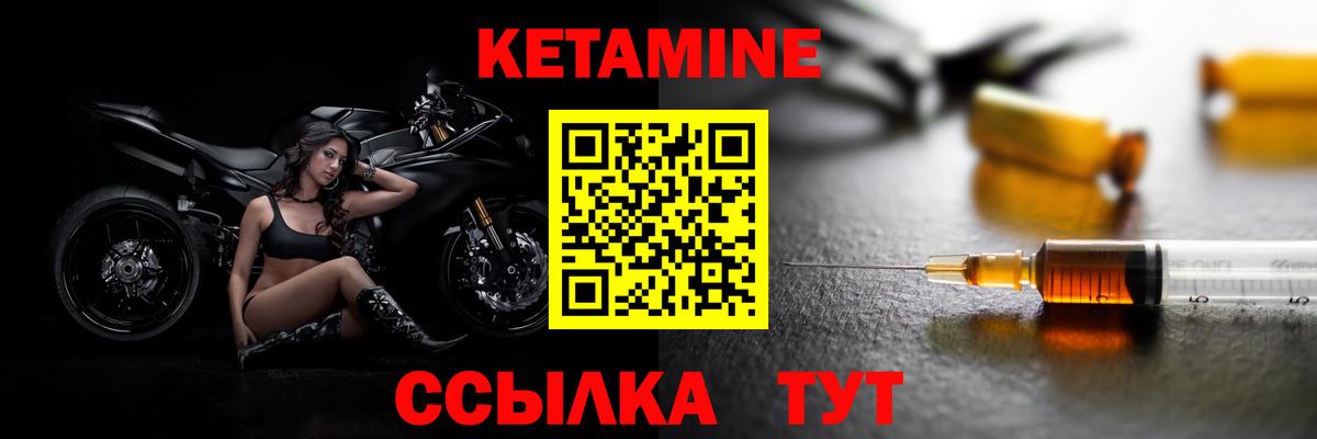 Строитель  Кетамин VHQ  Вход с VPN 