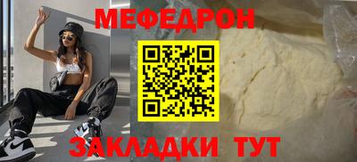 соль курить ск Обнинск