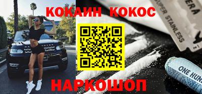 соль курить ск Обнинск