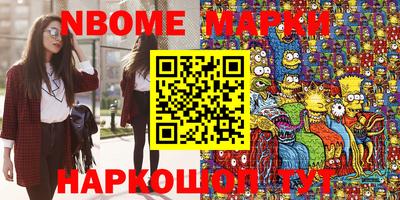 бутик Обь