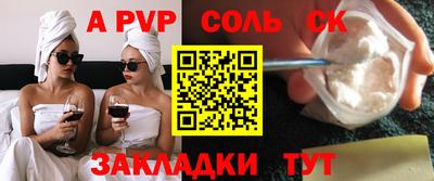бутик Обь