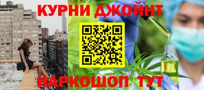 соль курить ск Обнинск