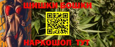 бутик Обь