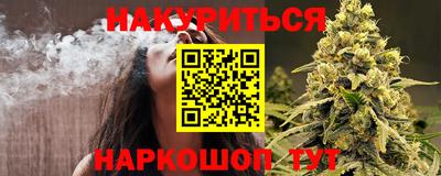 бутик Обь