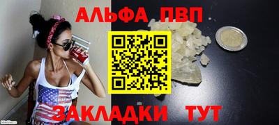 бутик Обь