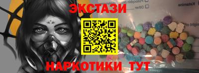 МДМА Пенза