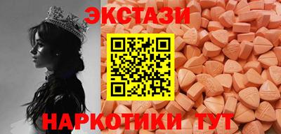 МДМА Пенза