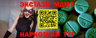 эйфоретик Нягань