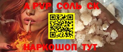 эйфоретик Нягань