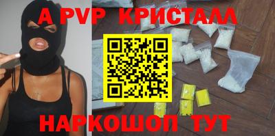 дживик Партизанск