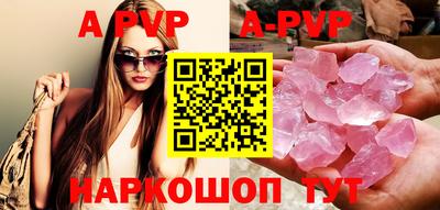 бутик Обь