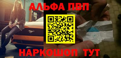 бутик Обь