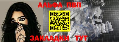 дживик Партизанск