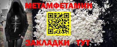 бутик Обь