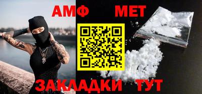 бутик Обь