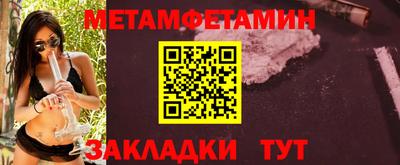 соль курить ск Обнинск