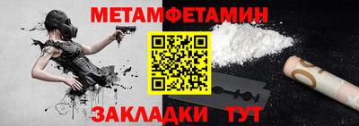 соль курить ск Обнинск