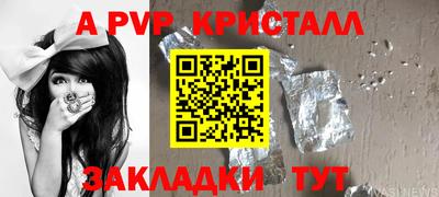 бутик Обь