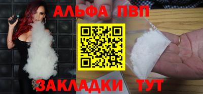 соль курить ск Обнинск