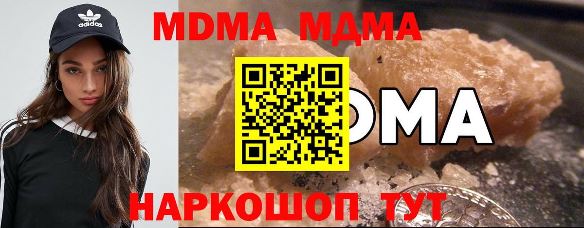 Строитель  ГАШИШ  COCAIN  НБОМе  Вход с VPN  Лсд 25  Меф МЯУ МЯУ   Канабис  МДМА 