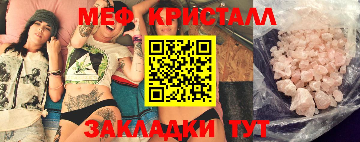 MDMA Строитель