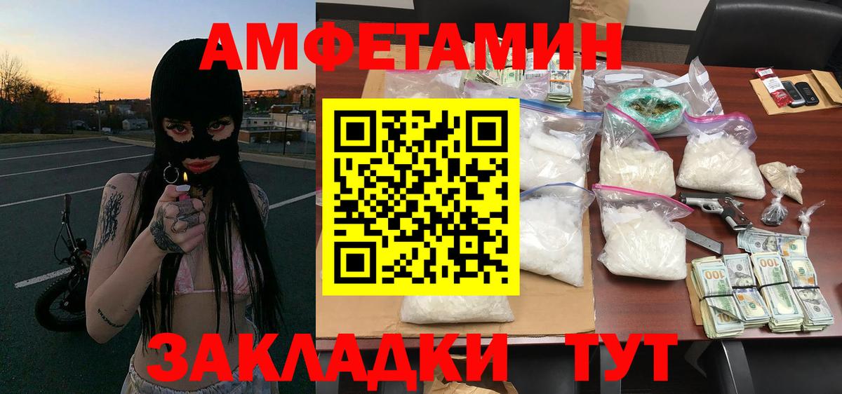 Метамфетамин Декстрометамфетамин 99.9%  Метамфетамин Декстрометамфетамин 99.9%  Вход с VPN  Строитель 