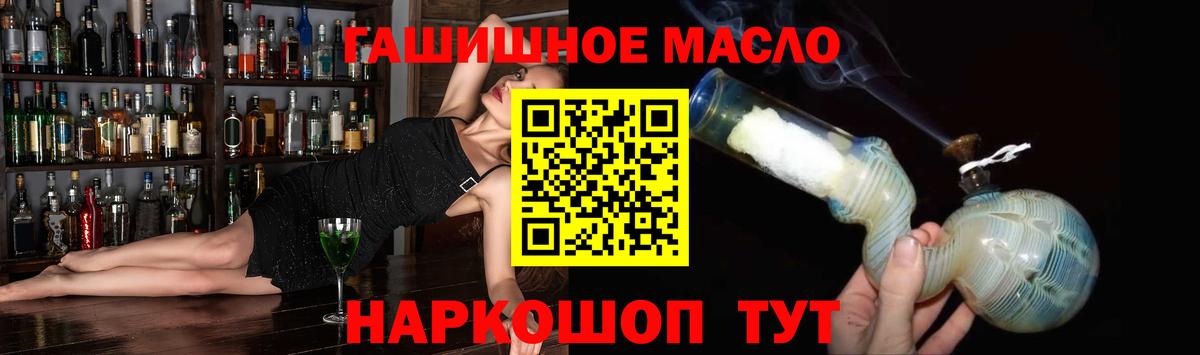 ТГК вейп с тгк  Дистиллят ТГК жижа  Строитель  Вход с VPN 