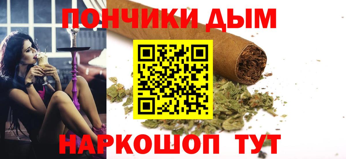 МАРИХУАНА тримм Строитель