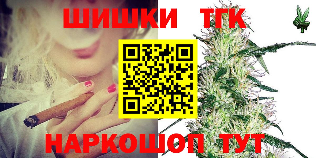 Строитель  Шишки марихуана VHQ  Конопля марихуана  Вход с VPN 